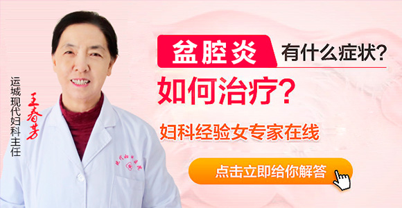 现代—运城微创妇科领头羊