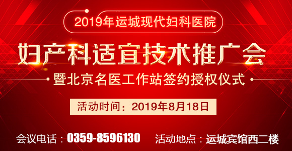 五月健康美丽检查